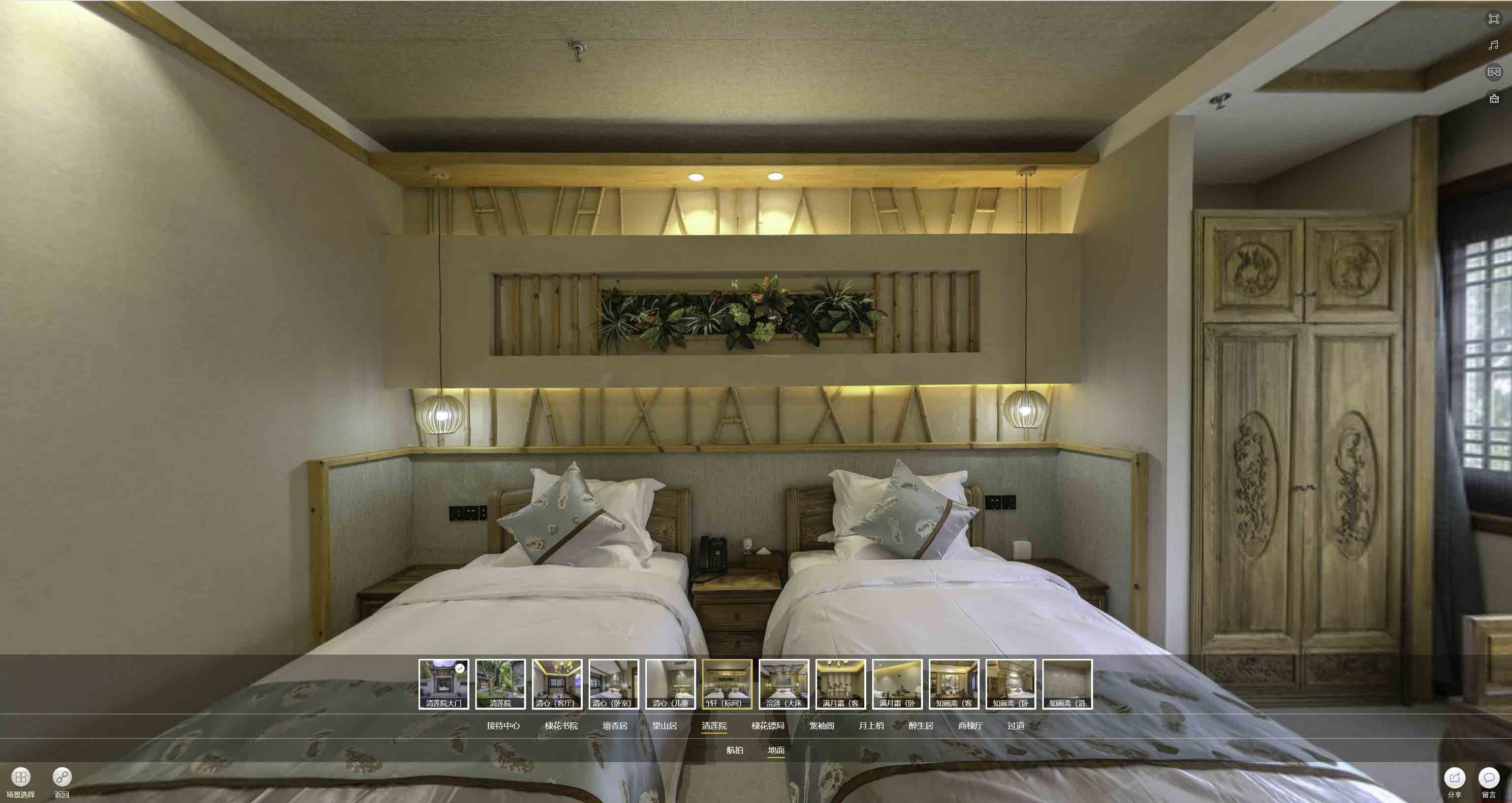 长泰中交长安里VR全景样板间