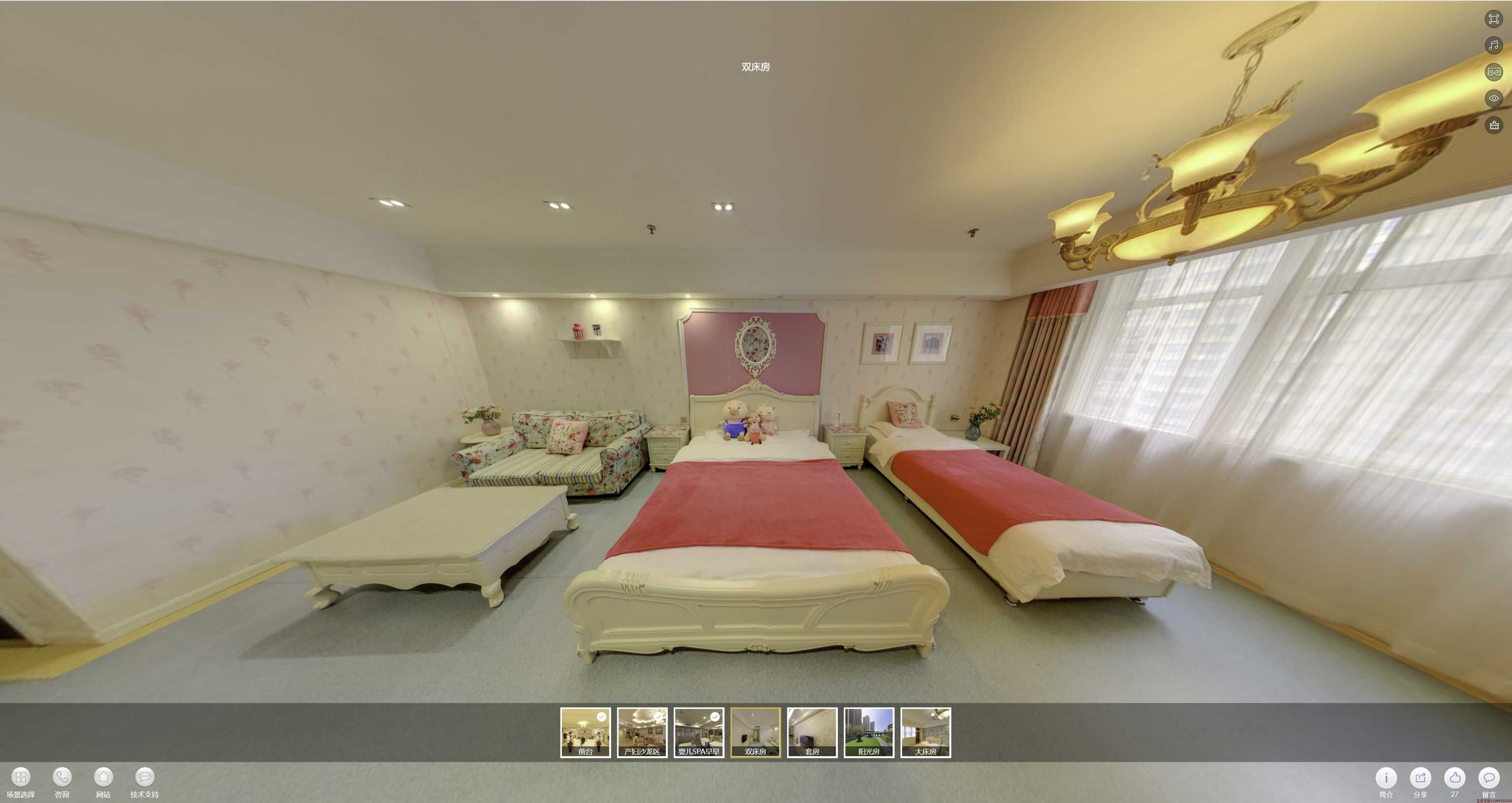 长泰安然月子会所720度全景展示