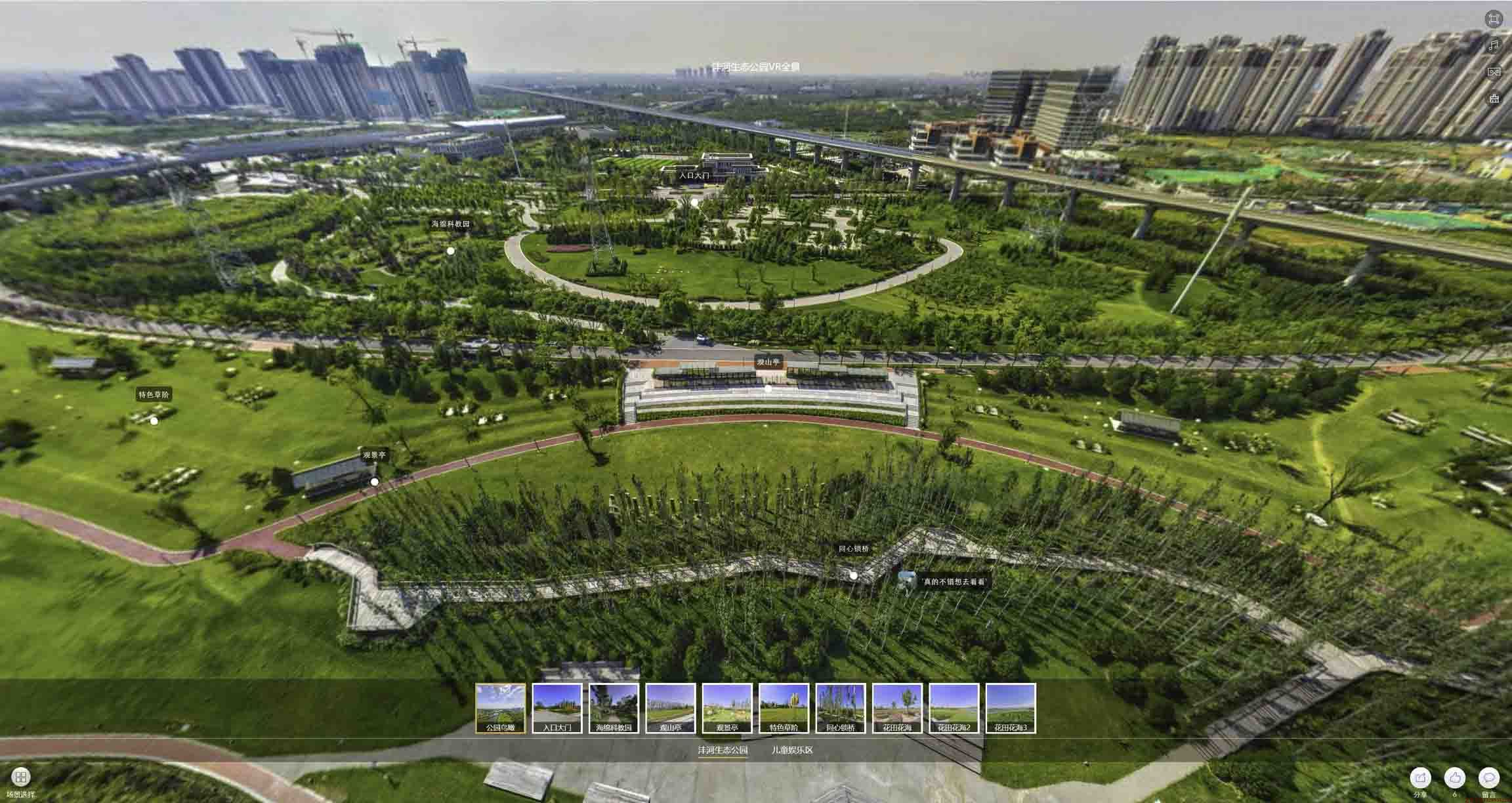 长泰VR全景体验：身临其境的沉浸式感受在手绘地图中的创新应用