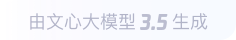长泰360全景影像与AR技术的结合：为用户带来前所未有的手绘地图体验
